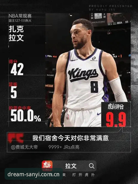 三亿体育数据精准度：免费浏览 vs 高频深度使用，普通用户该信哪个？