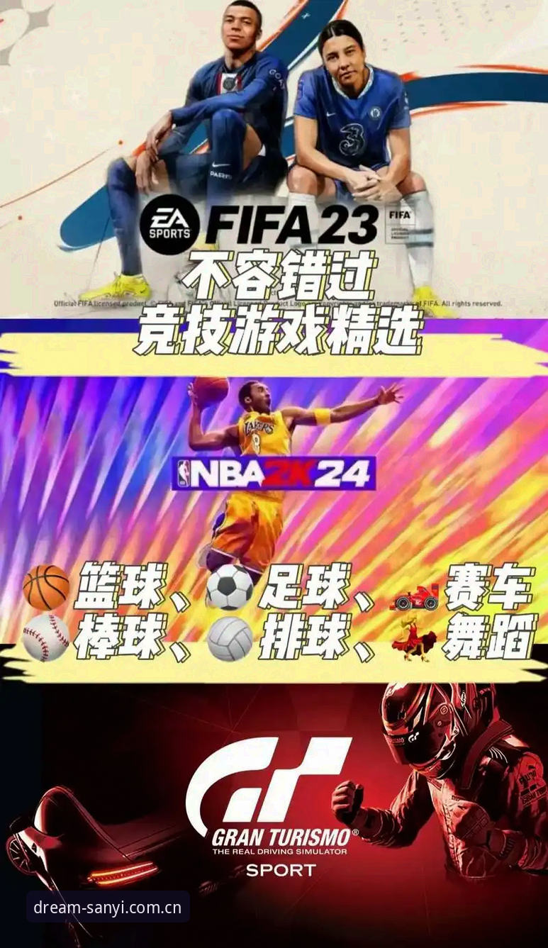 资深体育迷的实话：三亿APP下载前，我先盯了这三件事